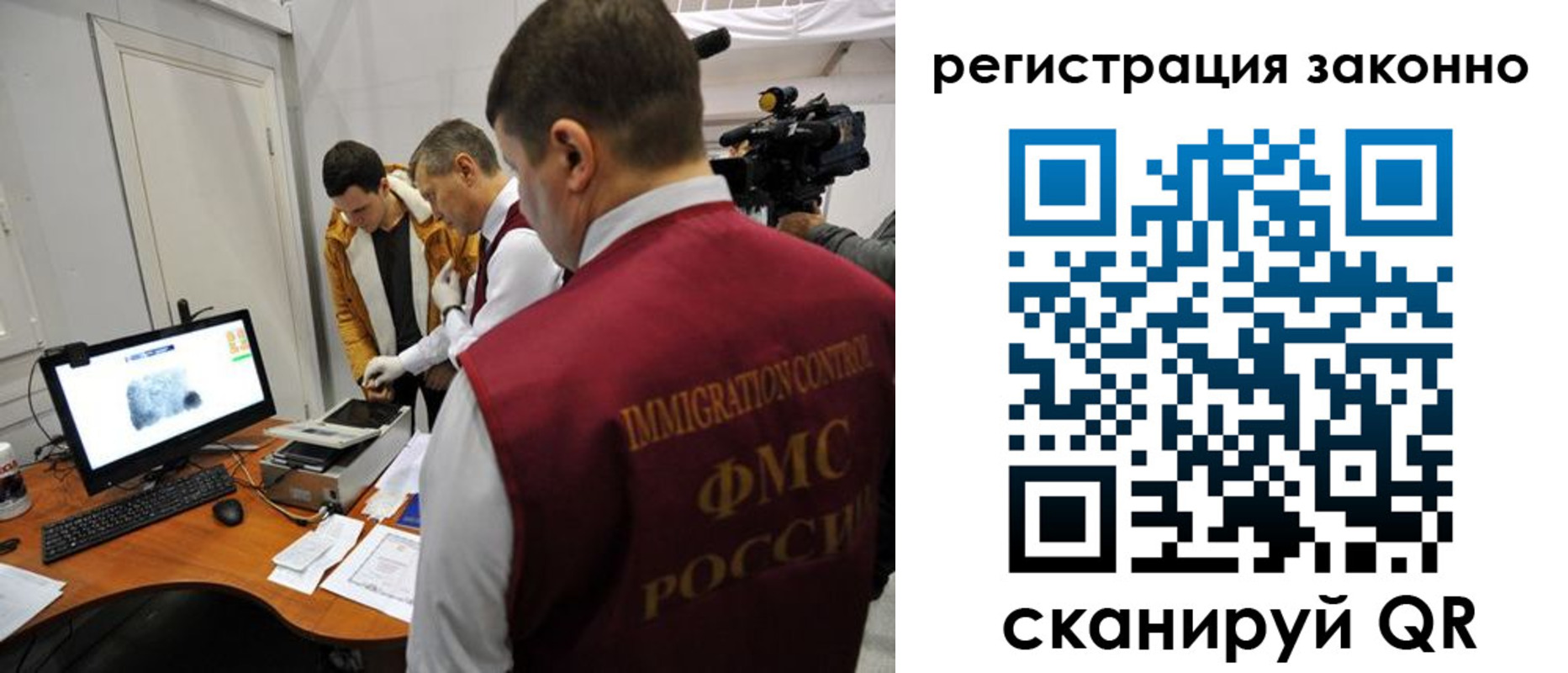 временная регистрация гарантия в Соль-Илецке