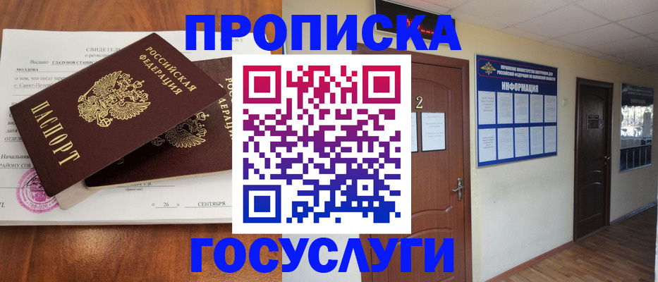 форма 3 в Соль-Илецке